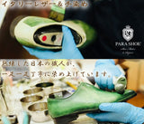 PARASHOE(パラシュー)本革 カラーオーダー レースアップレザースニーカー(全11色)カジュアルシューズ 手染めアンティーク(パティーヌ)【オパンケ製法・紳士革靴】 (PS-MO1903-CO)