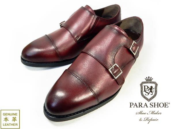 PARASHOE 本革ダブルモンクストラップ シークレットヒールアップ