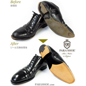 【靴修理】PARASHOE（パラシュー）内羽根ストレートチップ ドレスシューズ オールソール交換修理