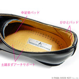 Rinescante Valentiano 本革 Uチップ 軽量ビジネスシューズ ワイズ4E（EEEE）黒 27.5cm 28cm（28.0cm）29cm（29.0cm）30cm（30.0cm） 【大きいサイズ（ビッグサイズ）メンズ革靴・紳士靴】(5313k-blk)