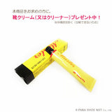 PARASHOE 本革 レザースニーカー ワイズ幅広3E（EEE）～4E（EEEE）茶色（ブラウン）【メンズ革靴・カジュアルシューズ・ビジネスカジュアル（ビジカジ）紳士靴・ドレススニーカー・ビジネススニーカー・オフィスカジュアル／大きいサイズ（ビッグサイズ）27.5cm、28cm、29cm、30cm あり】(PS-2701-BRN)