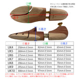 ドクターマーチン（Dr.Martens）専用 レッドシダー（天然木製）シューツリー（シューキーパー、シュートリー）ユニセックス（メンズ男性用＆レディース女性用）【靴のお手入れ用品・大きいサイズ（ビッグサイズ）、小さいサイズ（スモールサイズ）対応】