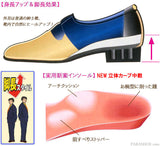 KITAJIMA 本革モンクストラップシークレットヒールアップ（身長+5.5cm）ビジネスシューズ 黒・茶色4E（EEEE）23.5～26.5cm【小さいサイズ23.5cm、24cm有】(KT921)