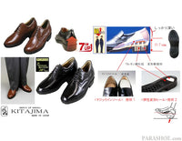 KITAJIMA カンガルー革 プレーントゥ シークレットヒールアップ（身長+7cmアップ）ビジネスシューズ 黒・茶色 3E【小さいサイズ 23.5cm、24cm あり】 (MK-KT233)