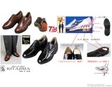 KITAJIMA カンガルー革 プレーントゥ シークレットヒールアップ（身長+7cmアップ）ビジネスシューズ 黒・茶色 3E【小さいサイズ 23.5cm、24cm あり】 (MK-KT233)