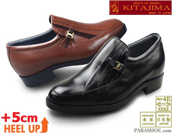 KITAJIMA 本革 シャーリングスリッポン シークレットヒールアップ（身長+5cmアップ）ビジネスシューズ 黒・茶色 4E 【小さいサイズ 23.5cm、24cm あり】(MK-KT635)