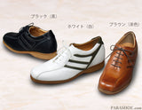 KITAJIMA 本革レザースニーカーシークレットヒールアップ（身長+5cm）カジュアルシューズ ブラック・ブラウン・ホワイト3E 23.5～26.5cm【小さいサイズ23.5cm、24cm有】(KT997)