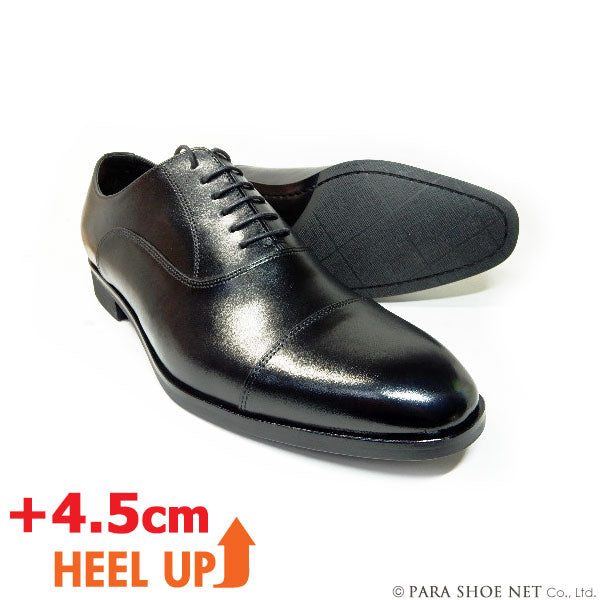 PARASHOE 本革 内羽根ストレートチップ シークレットヒールアップ（身長＋4.5cm）ビジネスシューズ 黒 3E 24～30cm／マッケイ製法・革靴・日本製】 (PS-H1110-BLK)