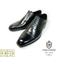 PARASHOE 本革 内羽根ストレートチップ シークレットヒールアップ（身長＋4.5cm）ビジネスシューズ 黒 3E 24～30cm／マッケイ製法・革靴・日本製】 (PS-H1110-BLK)