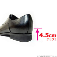 PARASHOE 本革 内羽根ストレートチップ シークレットヒールアップ（身長＋4.5cm）ビジネスシューズ 黒 3E 24～30cm／マッケイ製法・革靴・日本製】 (PS-H1110-BLK)