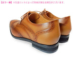 PARASHOE 本革 ウィングチップ ビジネスシューズ茶色 4E 27.5cm、28cm、28.5cm、29cm、29.5cm、30cm、31cm、32cm【大きいサイズ革靴】（PS1807-BR）