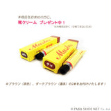 PARASHOE 本革 コンビウィングチップ 厚底ビジネスシューズ（ビジネススニーカー・ドレススニーカー）ワイズ3E 茶×濃茶コンビカラー【メンズ革靴・ビジカジ紳士靴・オフィスカジュアル／大きいサイズ・小さいサイズ対応】(PS-1820-BR)