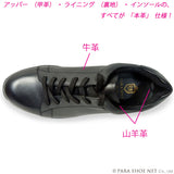 PARASHOE 本革 レザースニーカー ワイズ幅広3E（EEE）～4E（EEEE）黒（ブラック） 【メンズ革靴・カジュアルシューズ・ビジネスカジュアル（ビジカジ）紳士靴・ドレススニーカー・ビジネススニーカー・オフィスカジュアル／大きいサイズ（ビッグサイズ）27.5cm、28cm、29cm、30cm あり】(PS-2701-BLK)