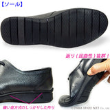 PARASHOE 本革 レザースニーカー ワイズ幅広3E（EEE）～4E（EEEE）黒（ブラック） 【メンズ革靴・カジュアルシューズ・ビジネスカジュアル（ビジカジ）紳士靴・ドレススニーカー・ビジネススニーカー・オフィスカジュアル／大きいサイズ（ビッグサイズ）27.5cm、28cm、29cm、30cm あり】(PS-2701-BLK)