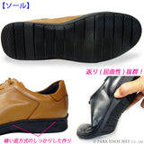 PARASHOE 本革 レザースニーカー ワイズ幅広3E（EEE）～4E（EEEE）茶色（ブラウン）【メンズ革靴・カジュアルシューズ・ビジネスカジュアル（ビジカジ）紳士靴・ドレススニーカー・ビジネススニーカー・オフィスカジュアル／大きいサイズ（ビッグサイズ）27.5cm、28cm、29cm、30cm あり】(PS-2701-BRN)