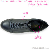 PARASHOE 本革 レザースニーカー ワイズ幅広3E（EEE）～4E（EEEE）ネイビー（紺色）【メンズ革靴・カジュアルシューズ・ビジネスカジュアル（ビジカジ）紳士靴・ドレススニーカー・ビジネススニーカー・オフィスカジュアル／大きいサイズ（ビッグサイズ）27.5cm、28cm、29cm、30cm あり】(PS-2701-NV)