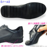 PARASHOE 本革 レザースニーカー ワイズ幅広3E（EEE）～4E（EEEE）ネイビー（紺色）【メンズ革靴・カジュアルシューズ・ビジネスカジュアル（ビジカジ）紳士靴・ドレススニーカー・ビジネススニーカー・オフィスカジュアル／大きいサイズ（ビッグサイズ）27.5cm、28cm、29cm、30cm あり】(PS-2701-NV)