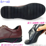 PARASHOE 本革 レザースニーカー ワイズ幅広3E（EEE）～4E（EEEE）ワイン（バーガンディ・赤茶色） 【メンズ革靴・カジュアルシューズ・ビジネスカジュアル（ビジカジ）紳士靴・ドレススニーカー・ビジネススニーカー・オフィスカジュアル／大きいサイズ（ビッグサイズ）27.5cm、28cm、29cm、30cm あり】(PS-2701-WIN)