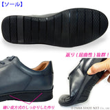 【SALE】PARASHOE 本革 レザースニーカー ワイズ幅広3E（EEE）～4E（EEEE）ネイビー（紺色）メッシュライニング 【メンズ革靴・カジュアルシューズ・ビジネスカジュアル（ビジカジ）紳士靴・ドレススニーカー・ビジネススニーカー・オフィスカジュアル】(PS-2701BG-NV)