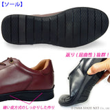 【SALE】PARASHOE 本革 レザースニーカー ワイズ幅広3E（EEE）～4E（EEEE）ワイン（バーガンディ・赤茶色）メッシュライニング 【メンズ革靴・カジュアルシューズ・ビジネスカジュアル（ビジカジ）紳士靴・ドレススニーカー・ビジネススニーカー・オフィスカジュアル】(PS-2701BG-WIN)