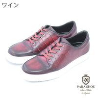 PARASHOE（パラシュー）本革 カラーオーダー レザースニーカー（全11色）カジュアルシューズ 手染めアンティーク（パティーヌ）【オパンケ製法・革靴・紳士靴】 (PS-MO1901-CO)