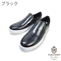 PARASHOE（パラシュー）本革 カラーオーダー スリッポンレザースニーカー（全11色）カジュアルシューズ 手染めアンティーク（パティーヌ）【オパンケ製法・紳士革靴】 (PS-MO1902-CO)