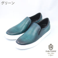 PARASHOE（パラシュー）本革 カラーオーダー スリッポンレザースニーカー（全11色）カジュアルシューズ 手染めアンティーク（パティーヌ）【オパンケ製法・紳士革靴】 (PS-MO1902-CO)