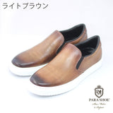 PARASHOE（パラシュー）本革 カラーオーダー スリッポンレザースニーカー（全11色）カジュアルシューズ 手染めアンティーク（パティーヌ）【オパンケ製法・紳士革靴】 (PS-MO1902-CO)