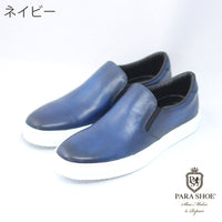 PARASHOE（パラシュー）本革 カラーオーダー スリッポンレザースニーカー（全11色）カジュアルシューズ 手染めアンティーク（パティーヌ）【オパンケ製法・紳士革靴】 (PS-MO1902-CO)