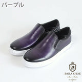 PARASHOE（パラシュー）本革 カラーオーダー スリッポンレザースニーカー（全11色）カジュアルシューズ 手染めアンティーク（パティーヌ）【オパンケ製法・紳士革靴】 (PS-MO1902-CO)