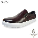 PARASHOE（パラシュー）本革 カラーオーダー スリッポンレザースニーカー（全11色）カジュアルシューズ 手染めアンティーク（パティーヌ）【オパンケ製法・紳士革靴】 (PS-MO1902-CO)