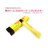 NICOL（ニコル）本革 軽量レザースニーカー ビジネスカジュアルシューズ 黒 ワイズ4E（EEEE）24.5～27.0cm【メンズ革靴・紳士靴・日本製】(NC-1603-BLK)