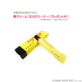 PARASHOE 本革 内羽根ストレートチップ（キャップトゥ）厚底ビジネスシューズ（ビジネススニーカー・ドレススニーカー）ワイズ3E 黒【メンズ革靴・ビジカジ紳士靴・オフィスカジュアル／大きいサイズ・小さいサイズ対応】(PS-1822-BLK)