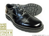 匠（TAKASHI）本革 内羽根ストレートチップビジネスシューズ 幅広Gワイズ（6E）艶革 黒［革靴・大きいサイズ 27.5cm、28cm、28.5cm、29cm、30cm 有］(TT23G-BLK)