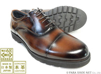 匠（TAKASHI）本革 内羽根ストレートチップビジネスシューズ 幅広Gワイズ（6E）濃茶［革靴・大きいサイズ 27.5cm、28cm、28.5cm、29cm、30cm 有］(TT23G-DBR)
