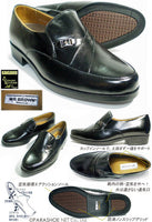 MR.BROWN（Moonstar）カンガルー革 シャーリングスリッポン ビジネスシューズ 黒 4E（EEEE）23cm、23.5cm、24cm【小さいサイズ革靴・蒸れない紳士靴】(1242-blk)