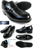 S-MAKE Uチップスリッポン シークレットヒールアップ（身長6cmアップ）ビジネスシューズ 黒 ワイズ4E(EEEE) 23.5cm、24cm【小さいサイズ 革靴・紳士靴】(ns1283-blk)