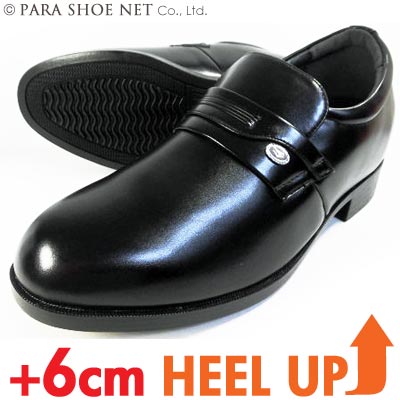 S-MAKE プレーンスリッポン シークレットヒールアップ（身長6cm