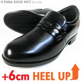 S-MAKE プレーンスリッポン シークレットヒールアップ（身長6cmアップ）ビジネスシューズ 黒 ワイズ4E(EEEE) 23.5cm、24cm【小さいサイズ 革靴・紳士靴】(ns1285-blk)