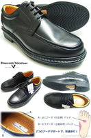 Rinescante Valentiano 本革 Uチップ ビジネスシューズ ワイズ4E（EEEE） 黒 27.5cm 28cm【大きいサイズ 革靴・紳士靴】(PSN-3013K-BLK)