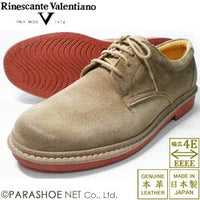 Rinescante Valentiano 本革スウェード プレーントウ ビジネスシューズ ダークベージュ（レンガソール）4E 23cm、23.5cm、24cm(PSN-3823S-DVG-RED)