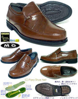 MG（Men's Gear）カンガルー革 シャーリングスリッポン ビジネスシューズ 茶色 23cm、23.5cm、24cm［小さいサイズ（スモールサイズ）メンズ革靴・紳士靴］(491-br)