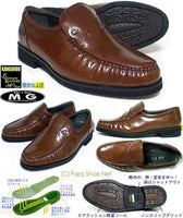 MG（Men's Gear）カンガルー革 モカスリッポン ビジネスシューズ 茶色 23cm、23.5cm、24cm［小さいサイズ（スモールサイズ）メンズ革靴・紳士靴］(492-br)
