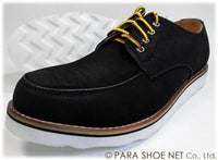 Tumeric Uチップ カジュアルシューズ 黒（ブラック）ワイズ3E(EEE) 28cm、29cm、30cm【大きいサイズ（ビッグサイズ/キングサイズ）メンズ紳士靴】(psn7621k-blk)