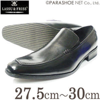 LASSU＆FRISS ヴァンプスリッポン ビジネスシューズ 黒 ワイズ3E 27.5cm、28cm、28.5cm、29cm、30cm【大きいサイズ（ビッグサイズ）紳士靴】(MS940-BLK)