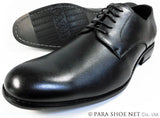 Gixxay 本革 プレーントゥ ビジネスシューズ アンティークブラック（黒）ワイズ3E(EEE) 28cm、29cm【大きいサイズ（ビッグサイズ）メンズ革靴・紳士靴】(PACC-1001-BLK)