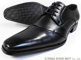 PREMIUM RECOVA 本革 レースアップ ビジネスシューズ 黒 ワイズ3E(EEE) 28cm、29cm【大きいサイズ（ビッグサイズ）メンズ革靴・紳士靴】(PACC-19900-BLK)