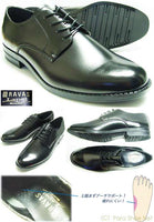 BRAVAS Lapel（Moonstar）プレーントゥ ビジネスシューズ 黒 ワイズ3E（EEE）27.5cm 28cm 29cm 30cm［大きいサイズ 紳士靴］(bvl550k-blk)