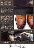 ANCIEN CREPINS 本革 ストレートチップ シークレットヒールアップ ビジネスシューズ 黒・ワイン・キャメル 3E 23.5～26.5cm【小さいサイズあり/革靴】 (MK-KT1301)