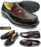 S-MAKE（エスメイク）コインローファー ワイン（ダークブラウン） 3E（EEE）［メンズ（男性用）学生靴・通学靴］［大きいサイズ：27.5cm 28.0cm あり］(pns1010-win)